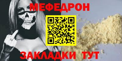бошки Татарск