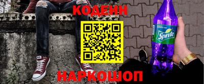 бошки Татарск