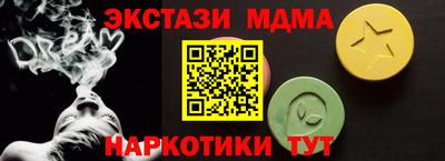 бошки Татарск