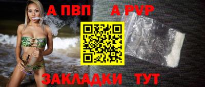 амф Тара