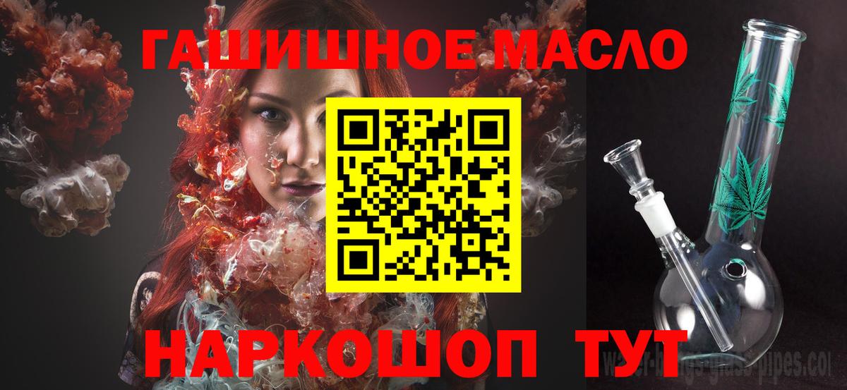 Дистиллят ТГК вейп Копейск